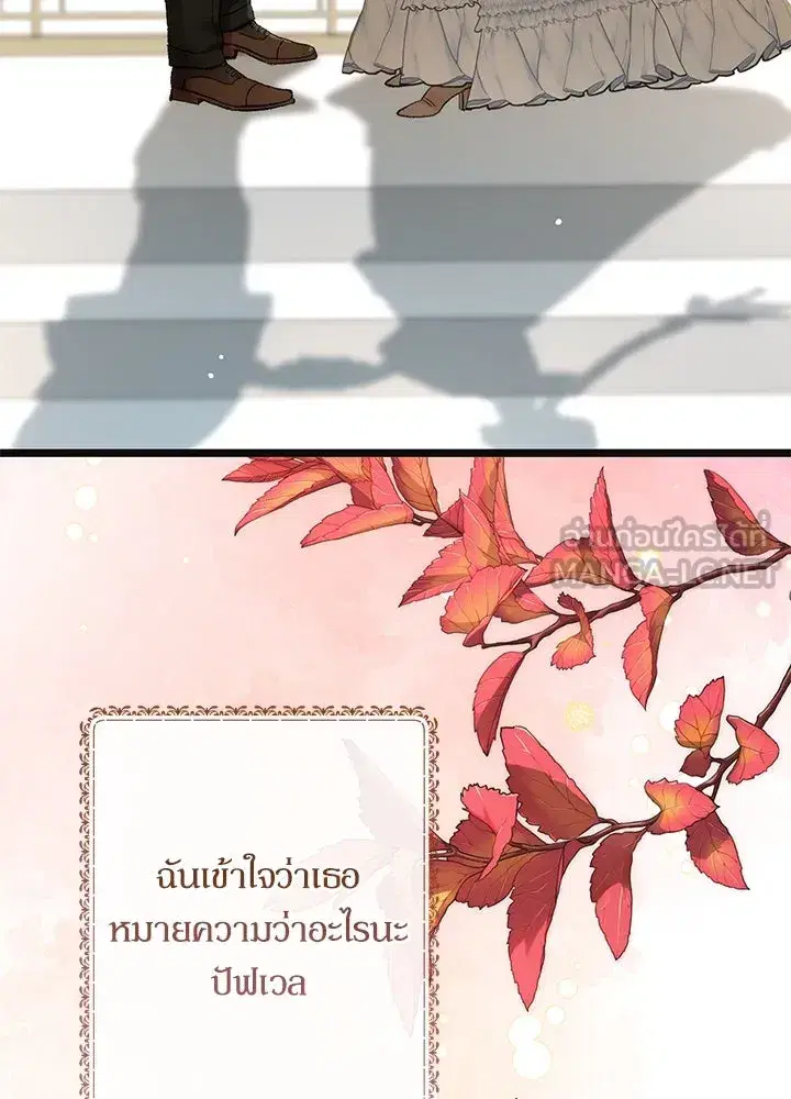หน้า 24 จาก 124