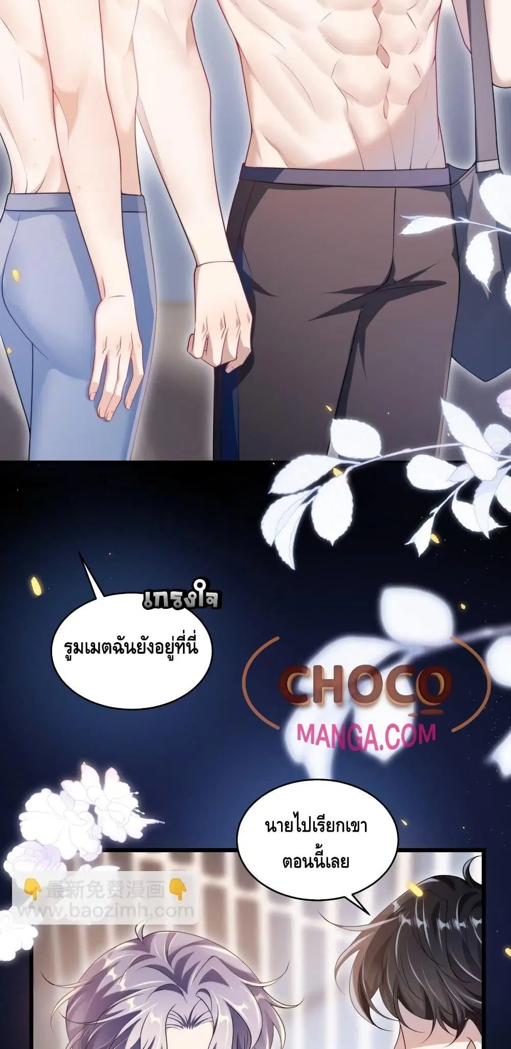 หน้า 8 จาก 32