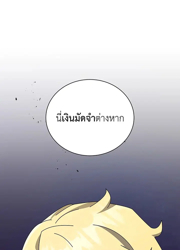 หน้า 55 จาก 114