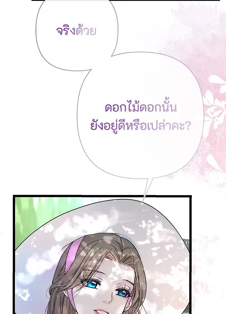 หน้า 41 จาก 127