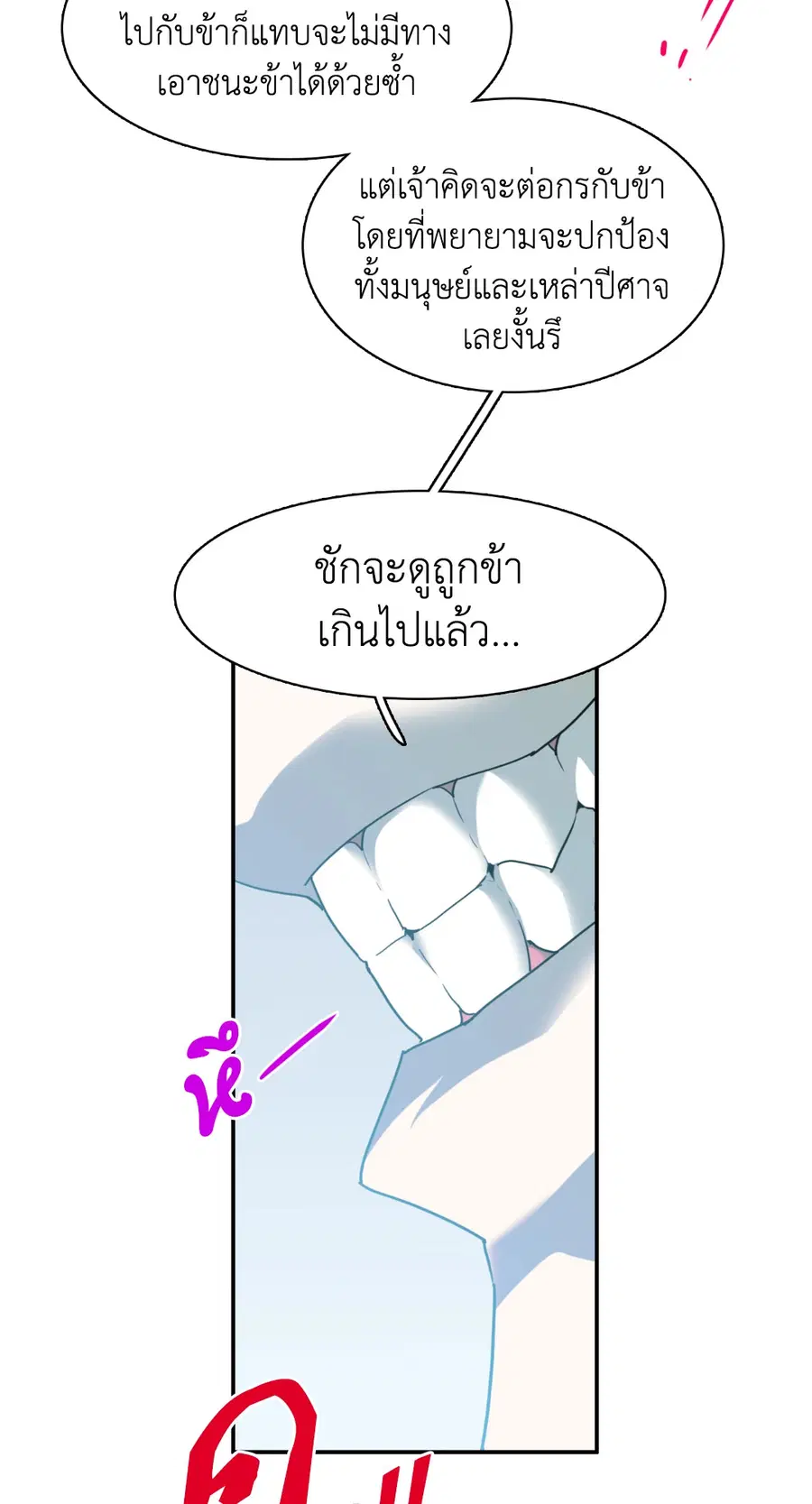 หน้า 68 จาก 92