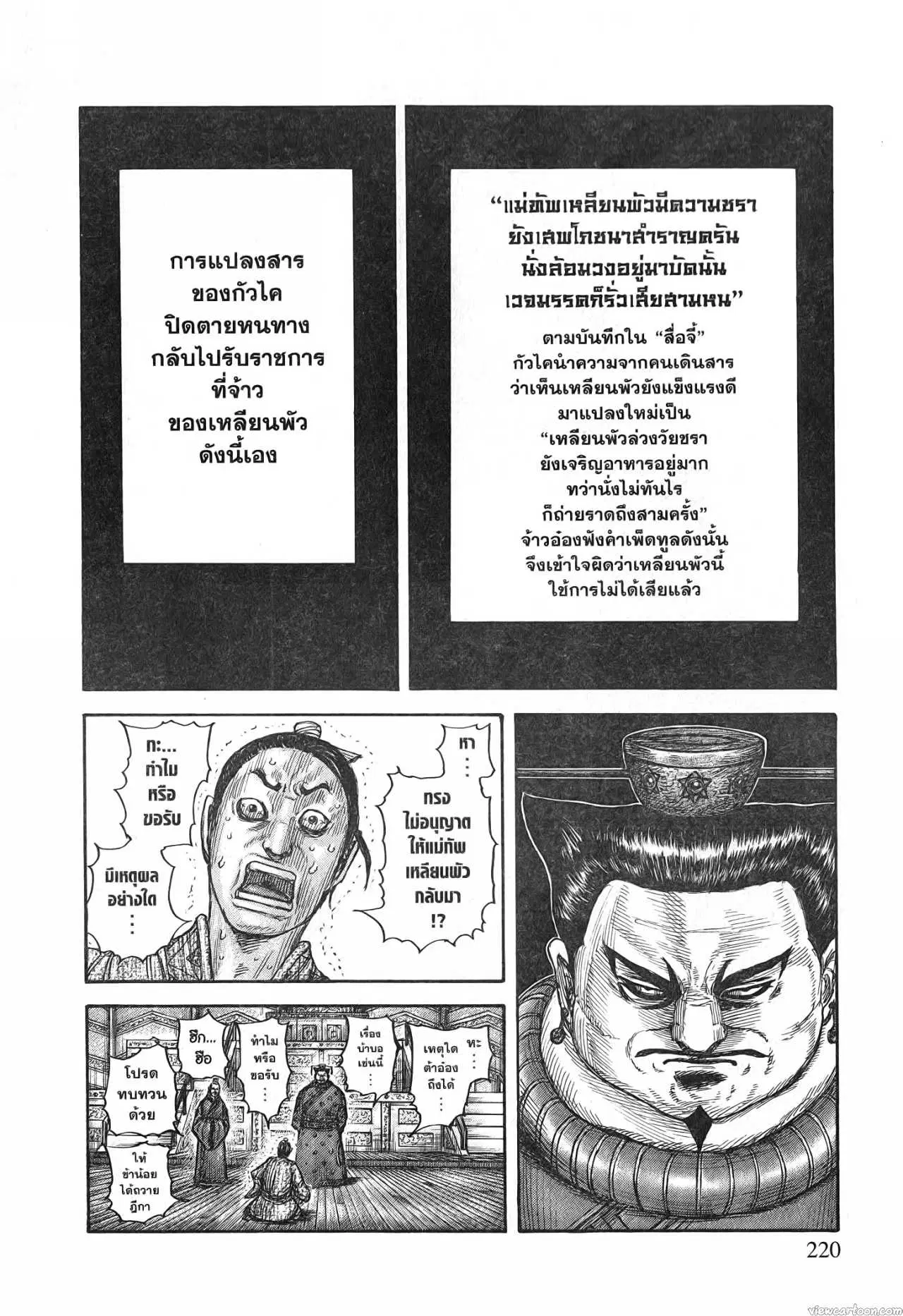 หน้า 16 จาก 20