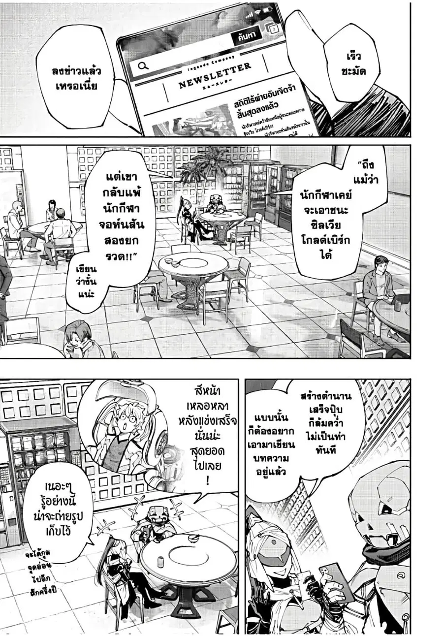 หน้า 14 จาก 20
