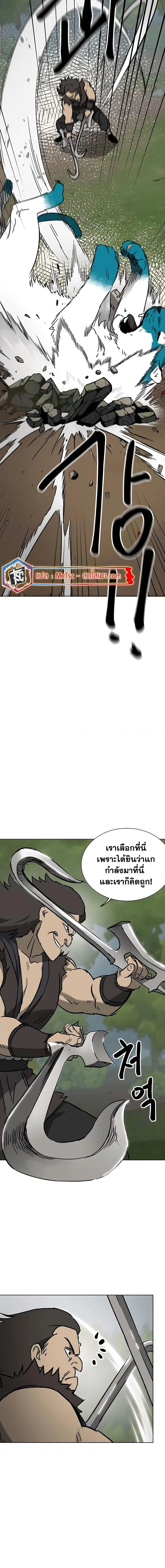 หน้า 24 จาก 27