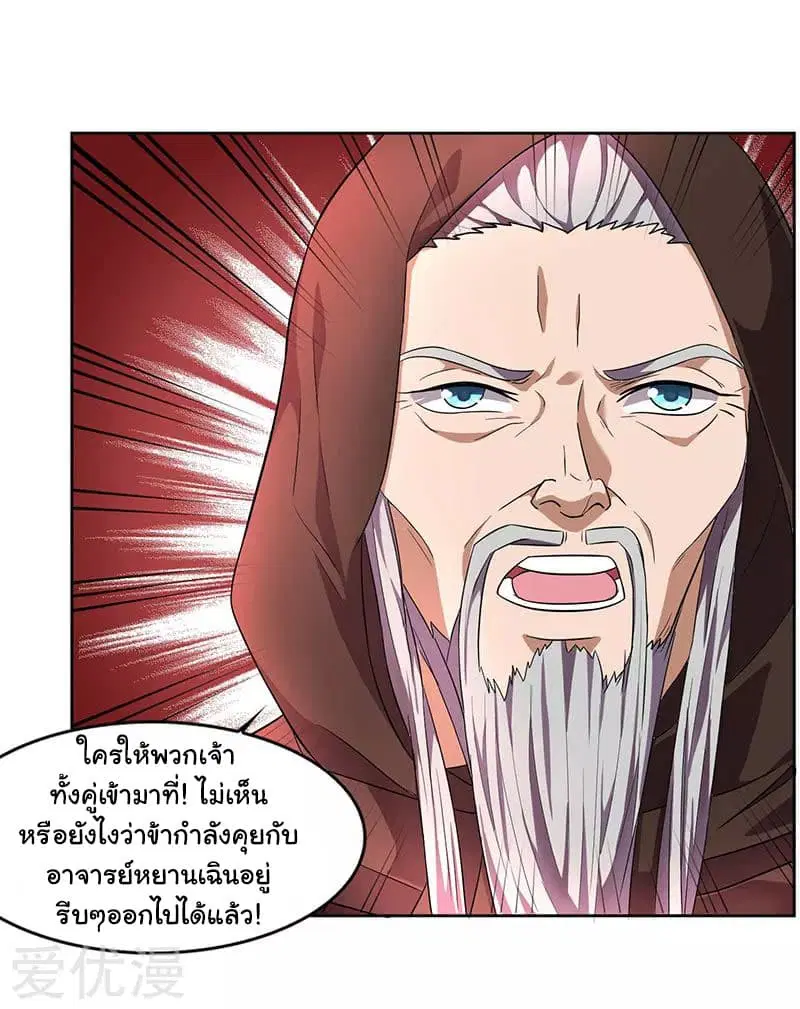 หน้า 6 จาก 26