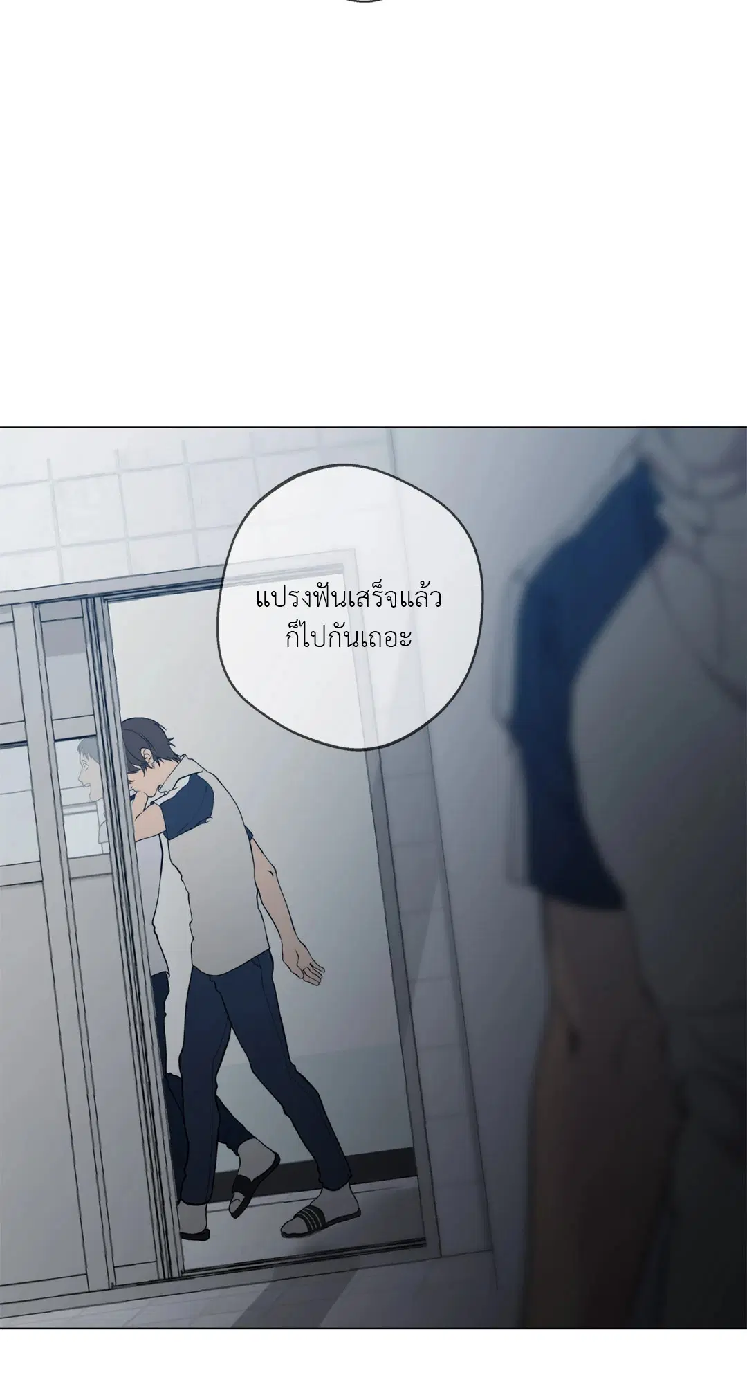 หน้า 57 จาก 87