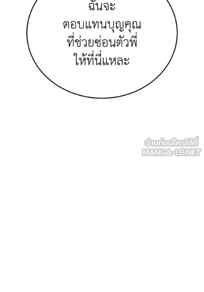 หน้า 64 จาก 145