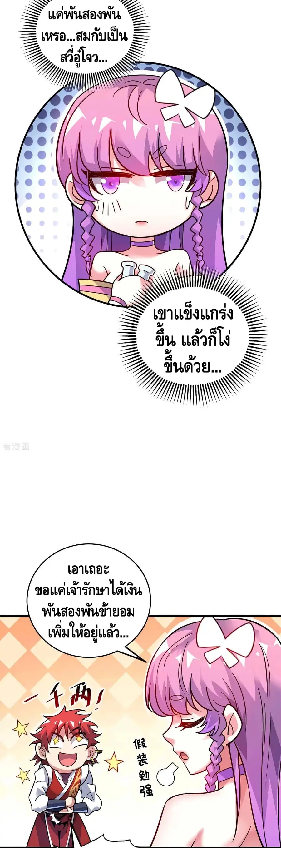 หน้า 15 จาก 22