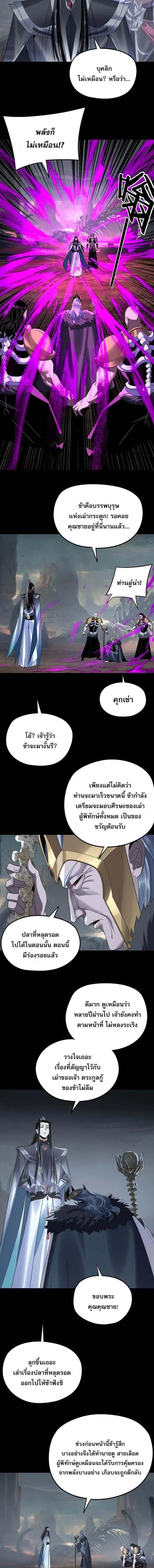 หน้า 5 จาก 9