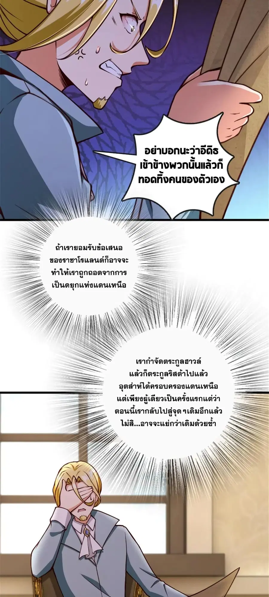 หน้า 6 จาก 41