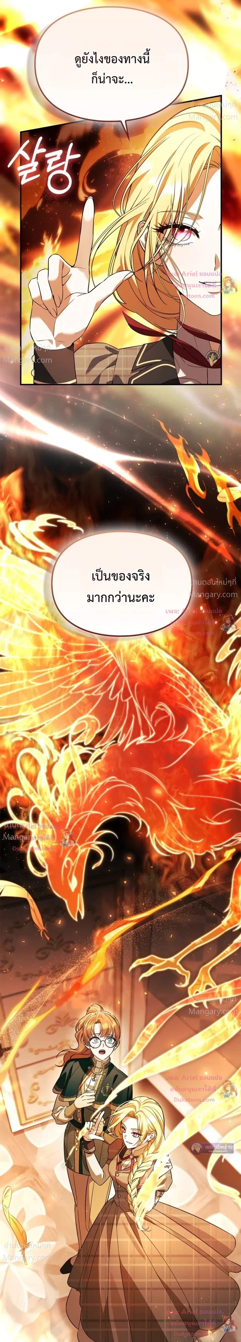 หน้า 35 จาก 36