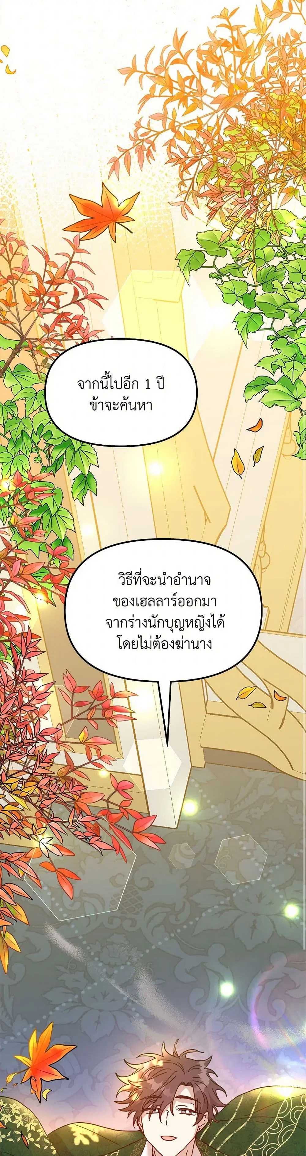 หน้า 17 จาก 46