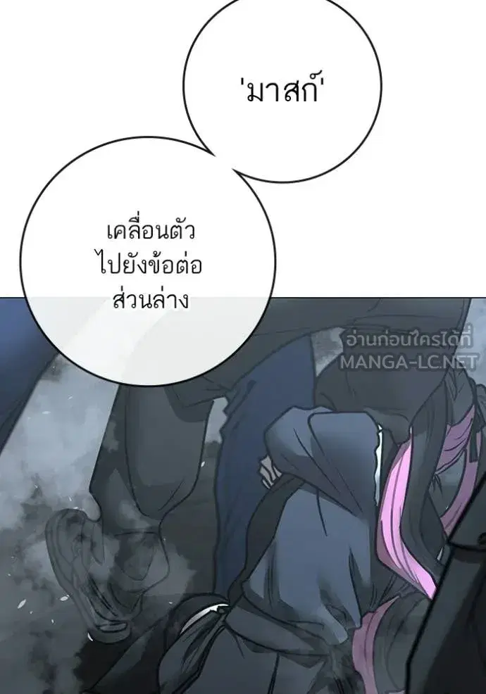 หน้า 90 จาก 222