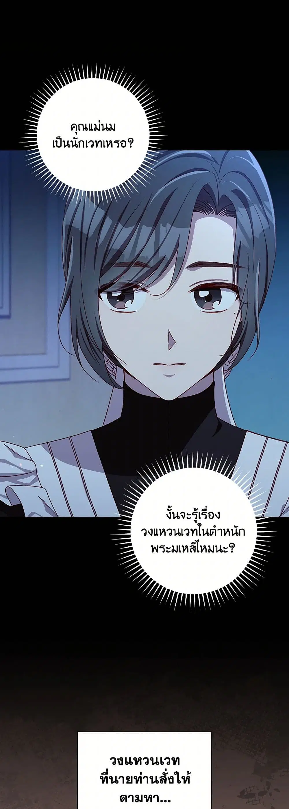 หน้า 5 จาก 37