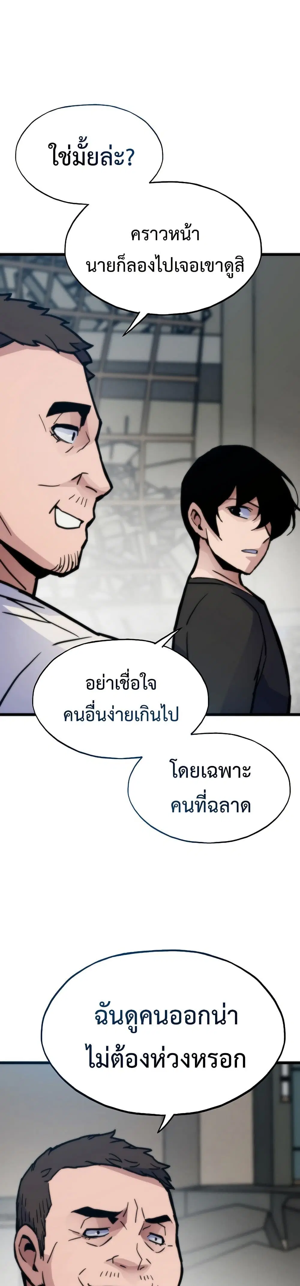 หน้า 10 จาก 50