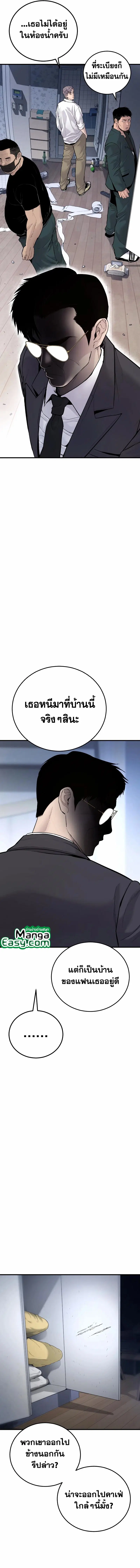หน้า 15 จาก 34