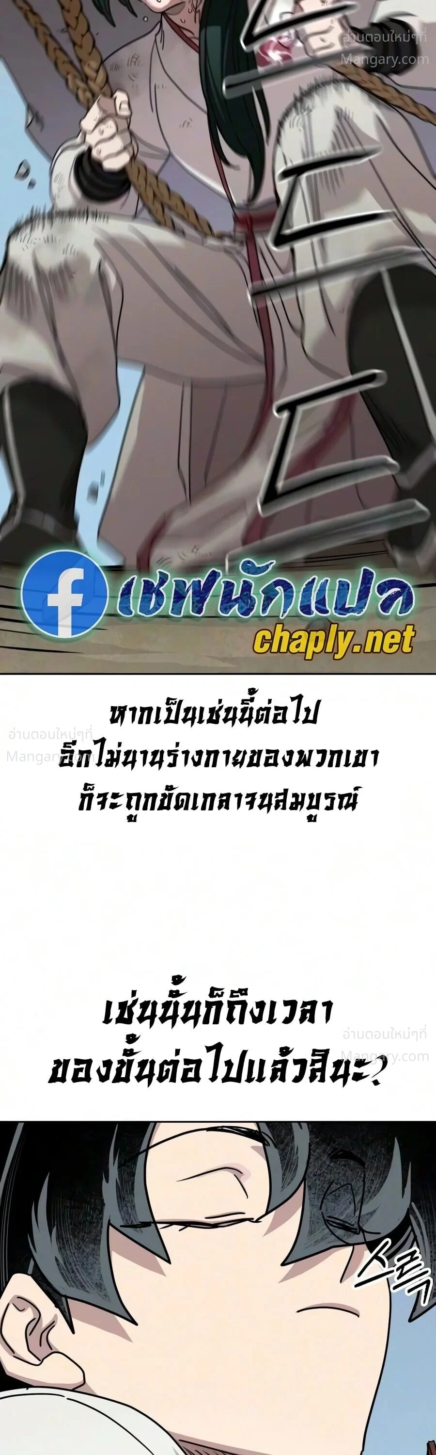 หน้า 22 จาก 78