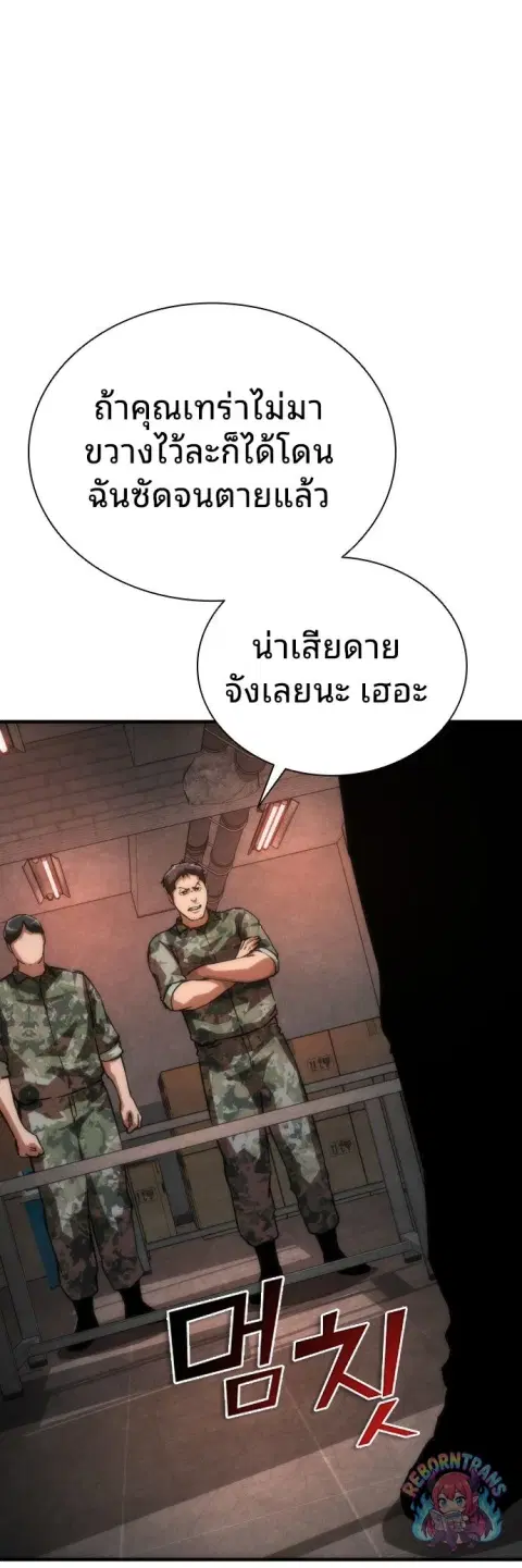 หน้า 36 จาก 81