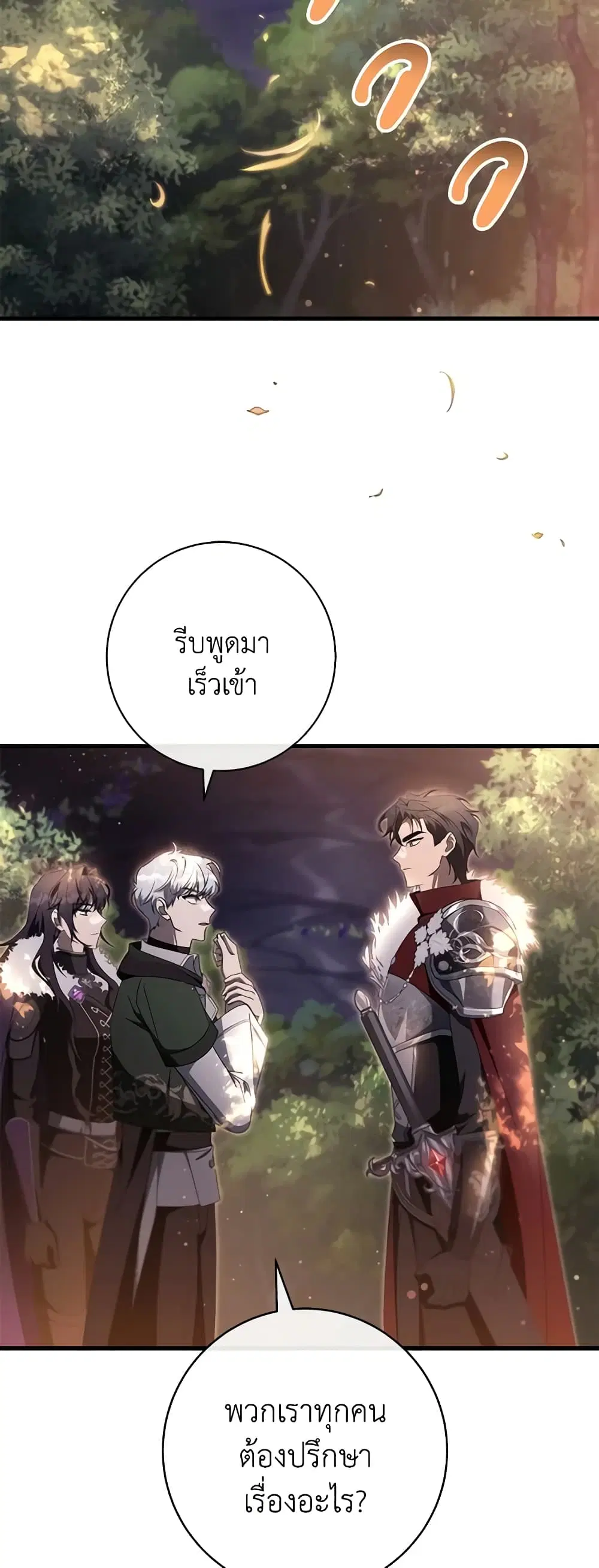หน้า 34 จาก 46