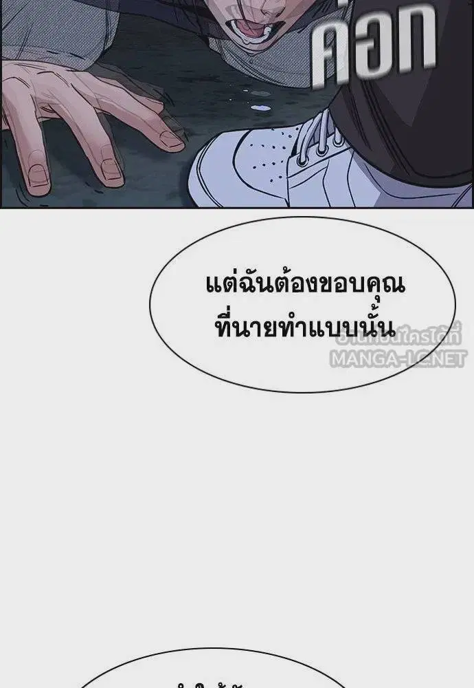 หน้า 69 จาก 135