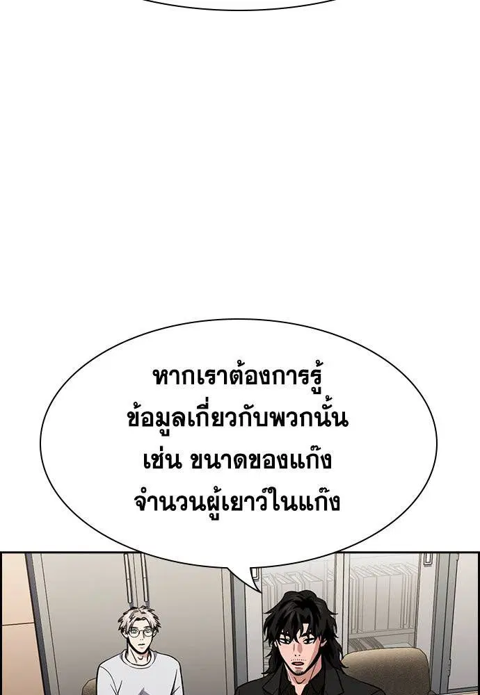 หน้า 72 จาก 139