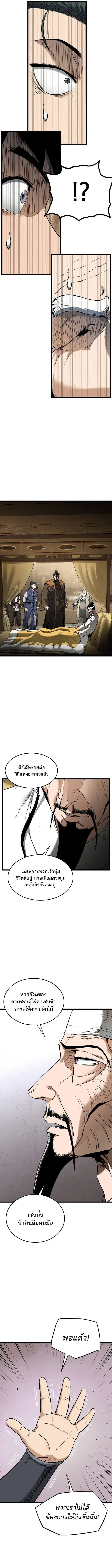 หน้า 5 จาก 13