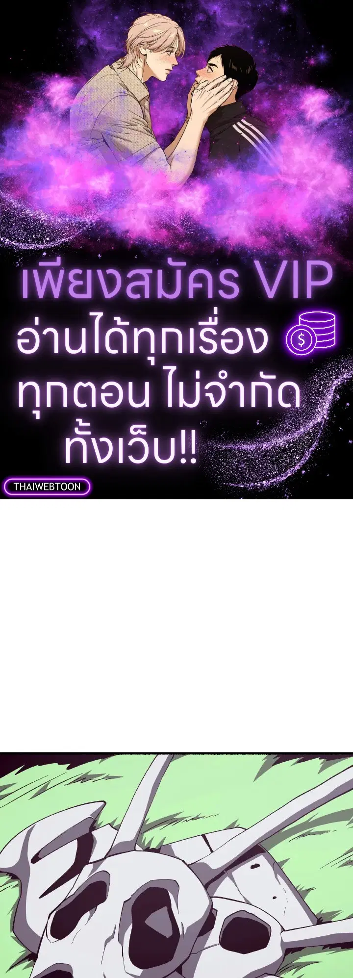 หน้า 1 จาก 119
