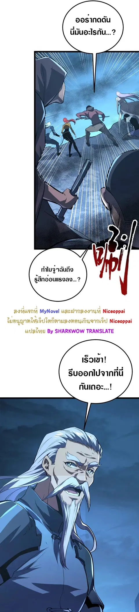 หน้า 10 จาก 27