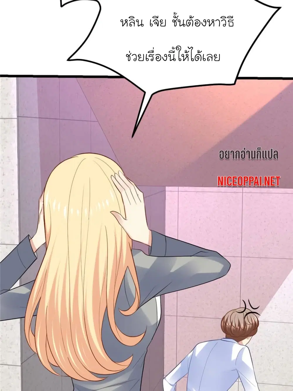 หน้า 21 จาก 71
