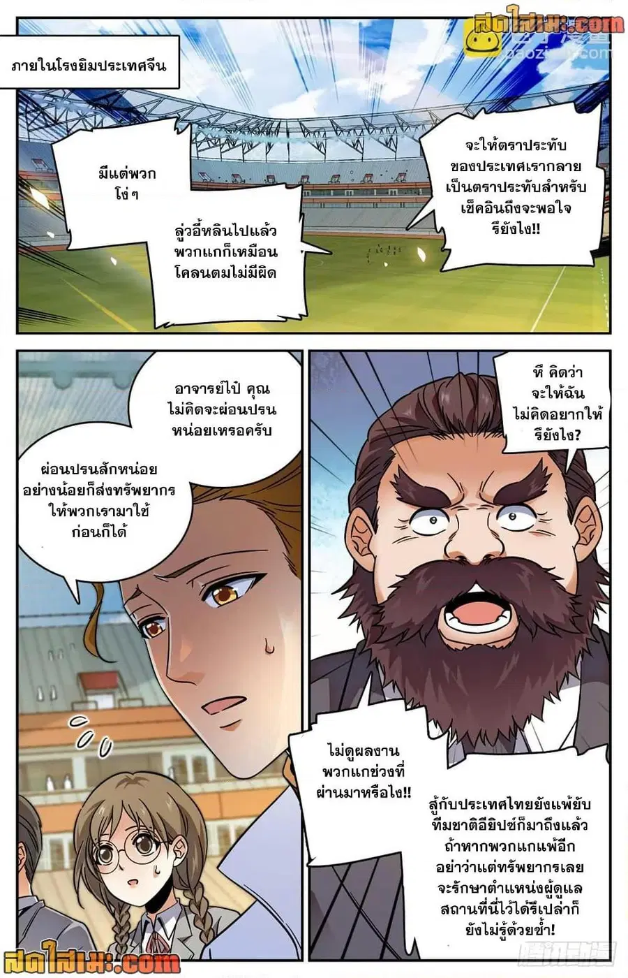 หน้า 12 จาก 14