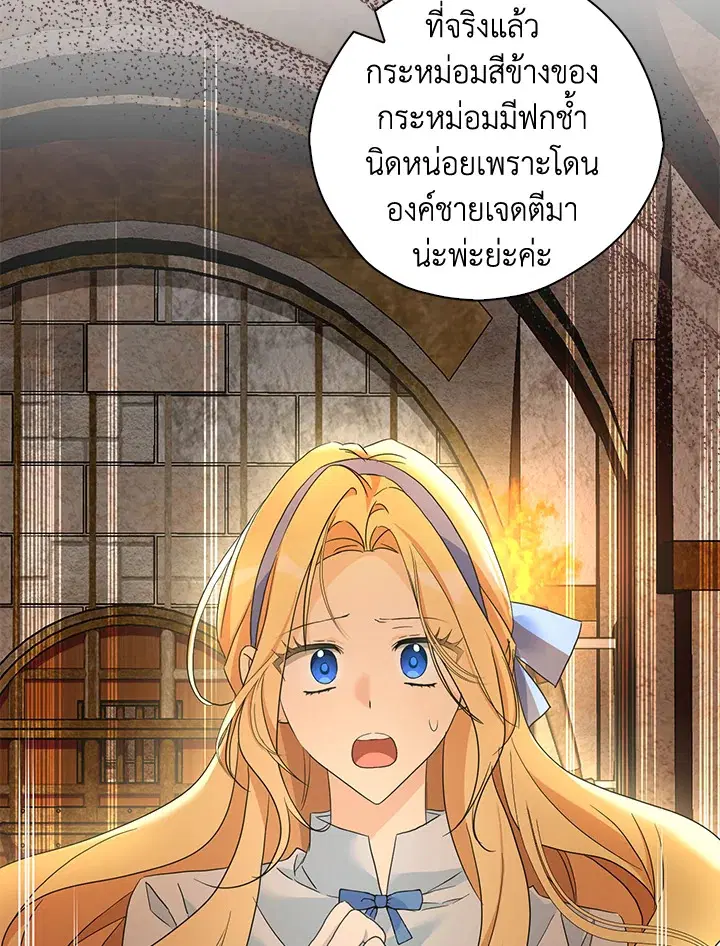 หน้า 81 จาก 121