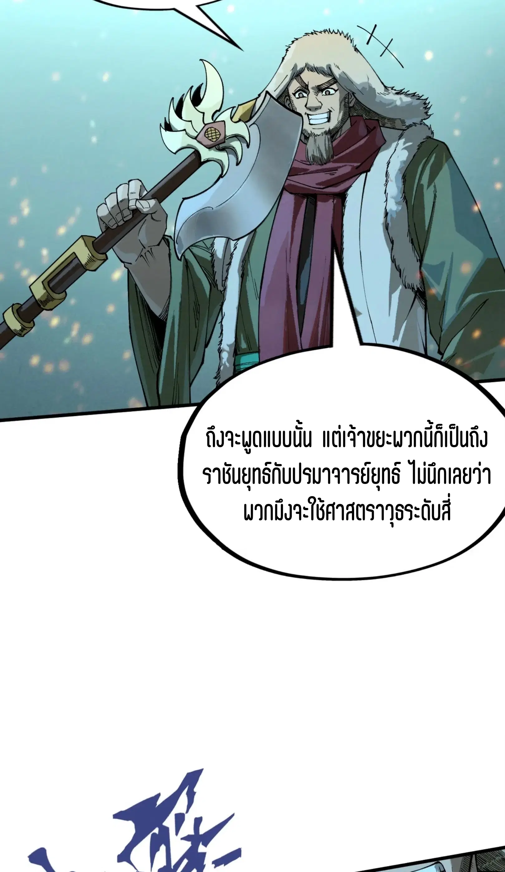 หน้า 35 จาก 61