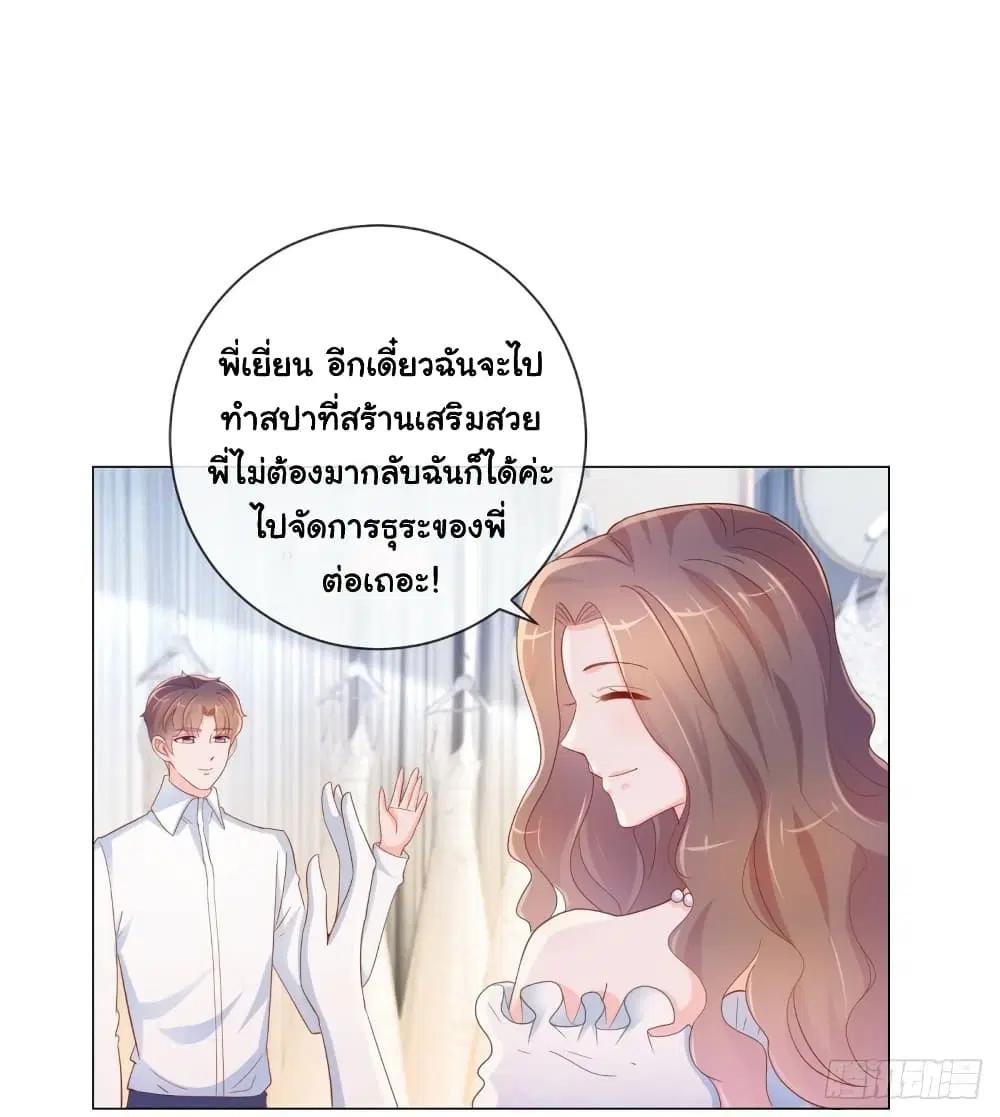 หน้า 12 จาก 37