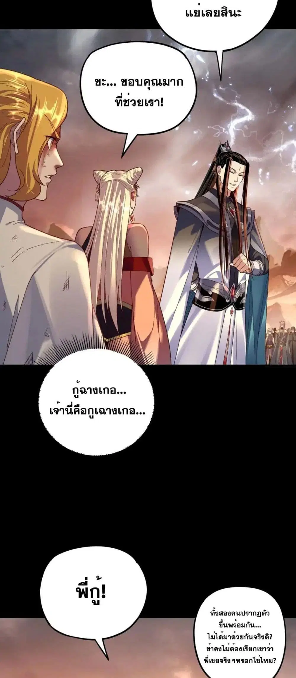 หน้า 22 จาก 52
