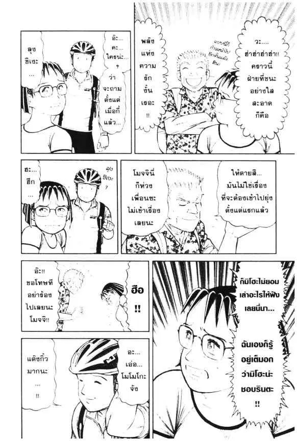 หน้า 13 จาก 24