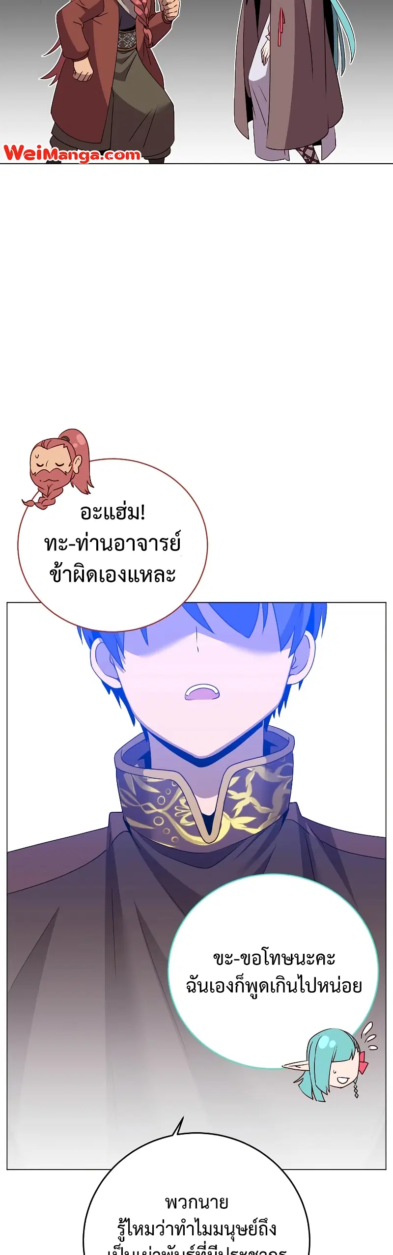 หน้า 42 จาก 50