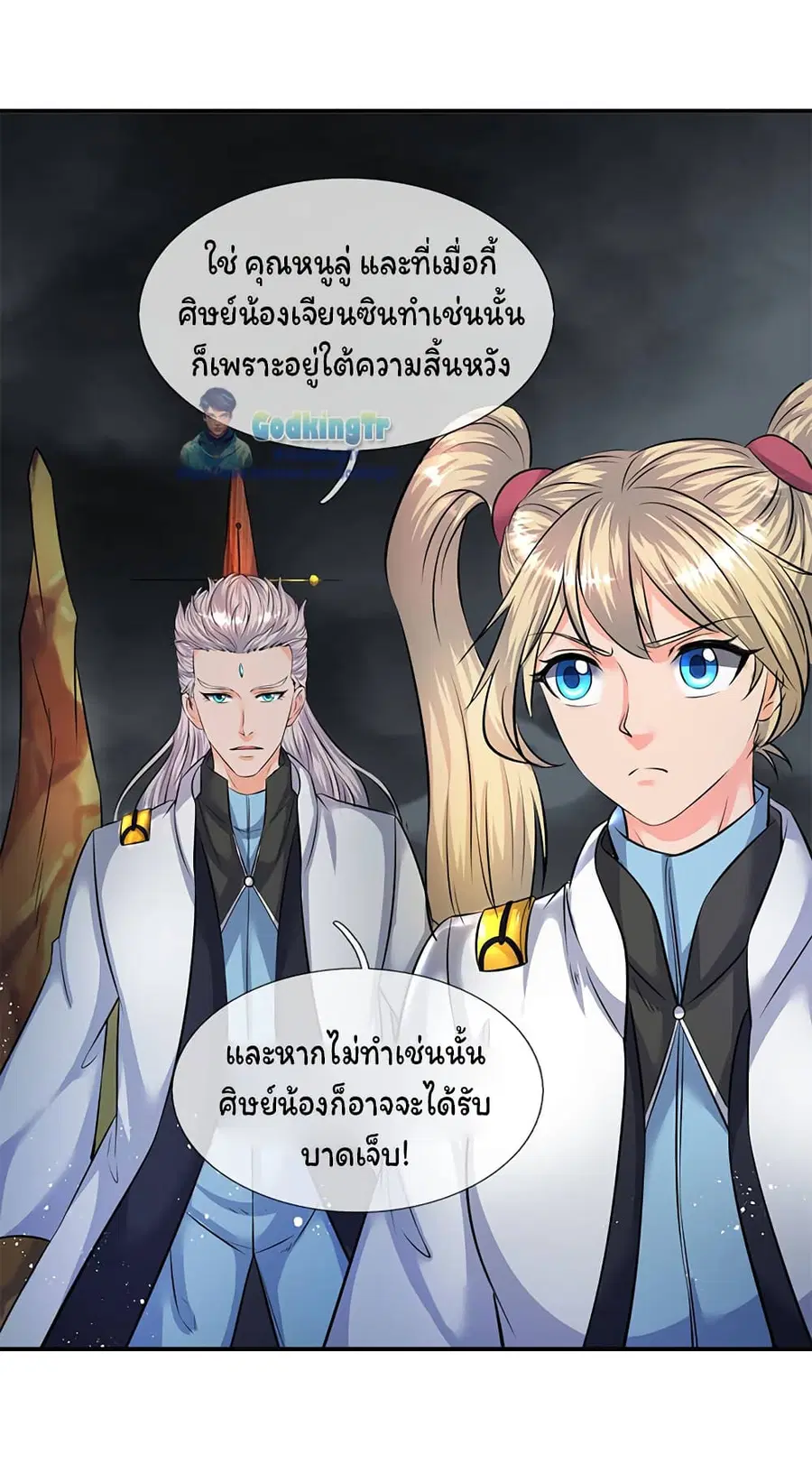 หน้า 4 จาก 22