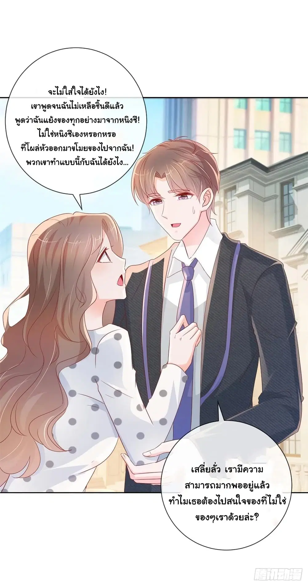 หน้า 12 จาก 35