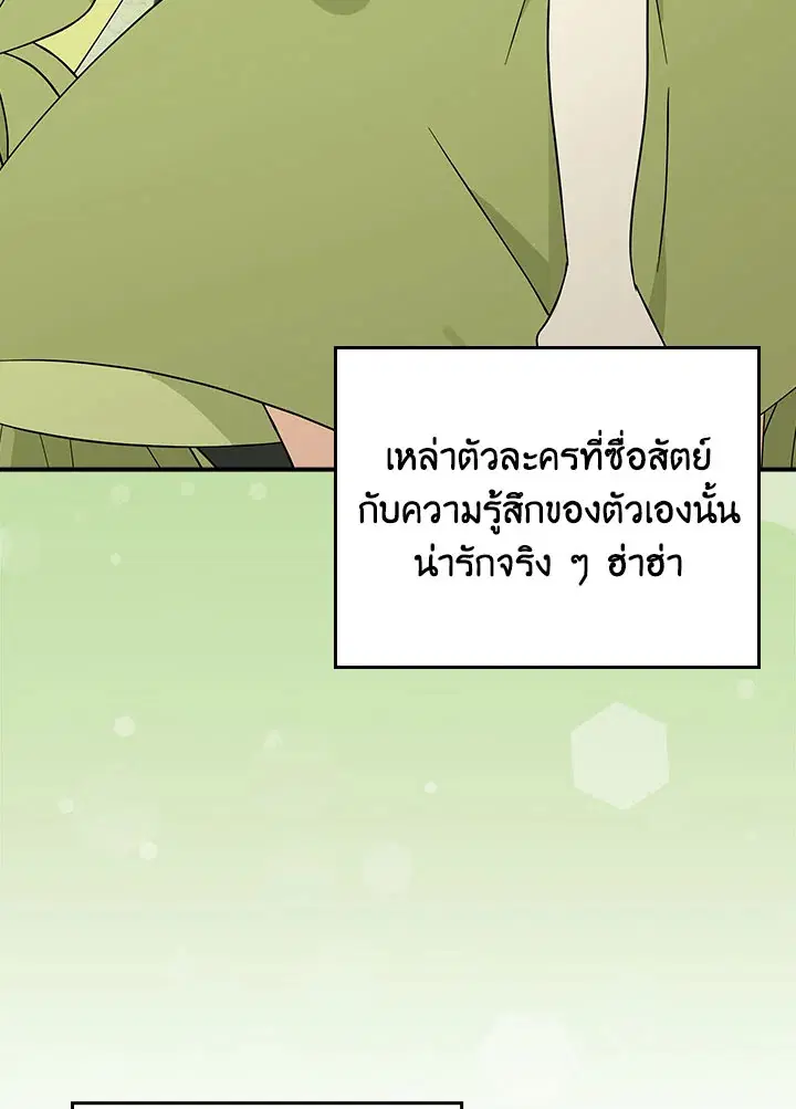 หน้า 169 จาก 183