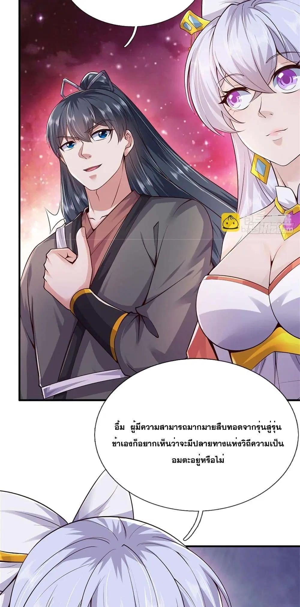 หน้า 24 จาก 32