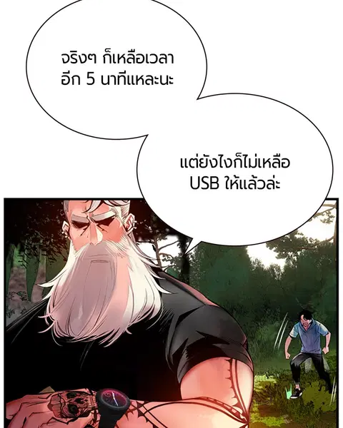 หน้า 72 จาก 181