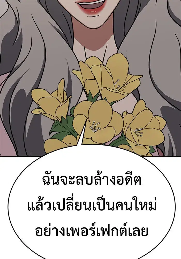 หน้า 191 จาก 193