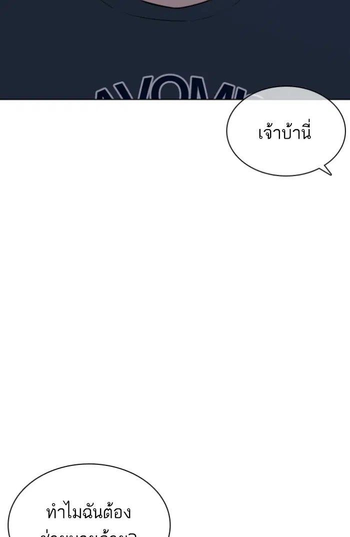 หน้า 47 จาก 144