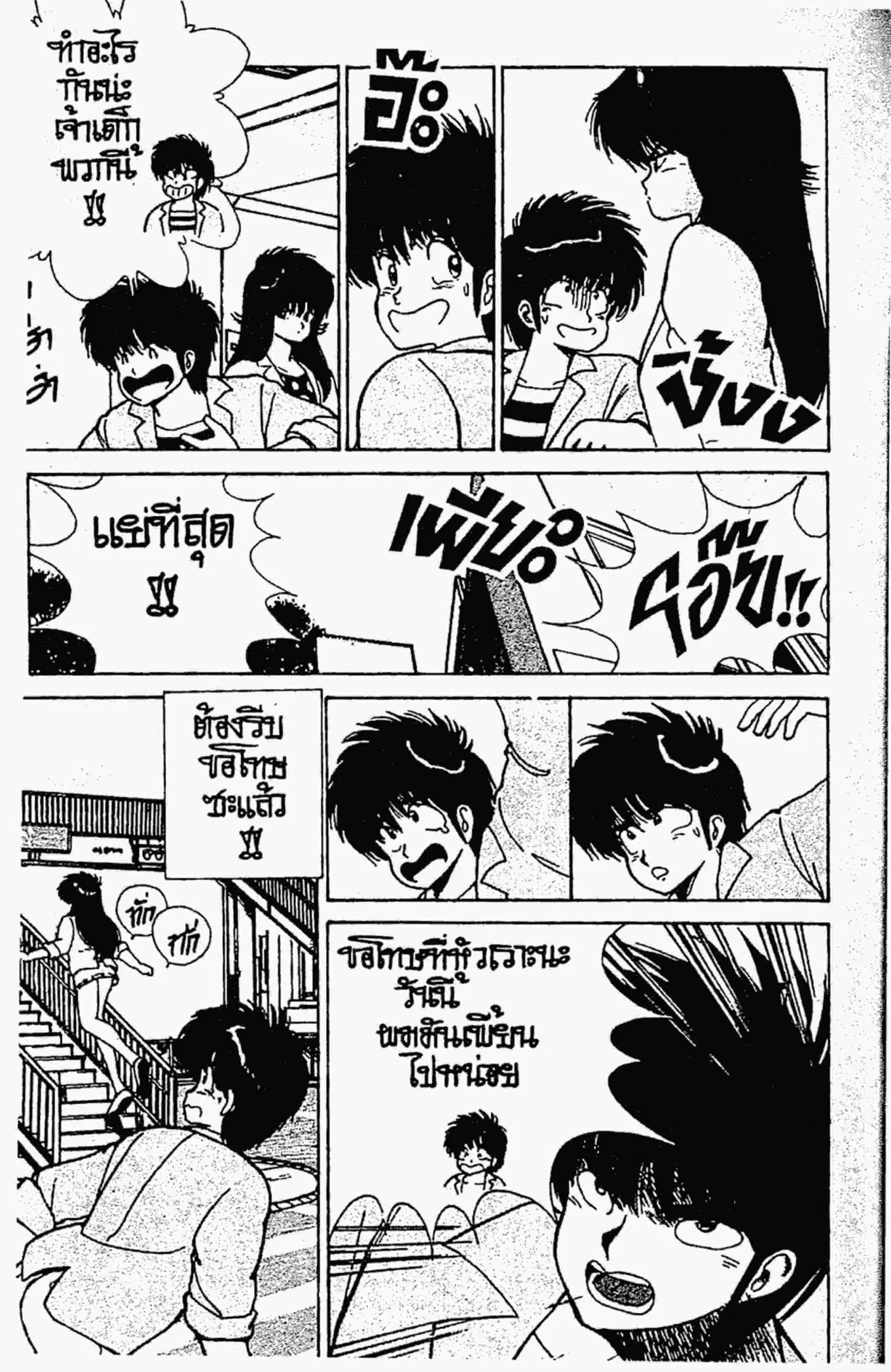 หน้า 16 จาก 22