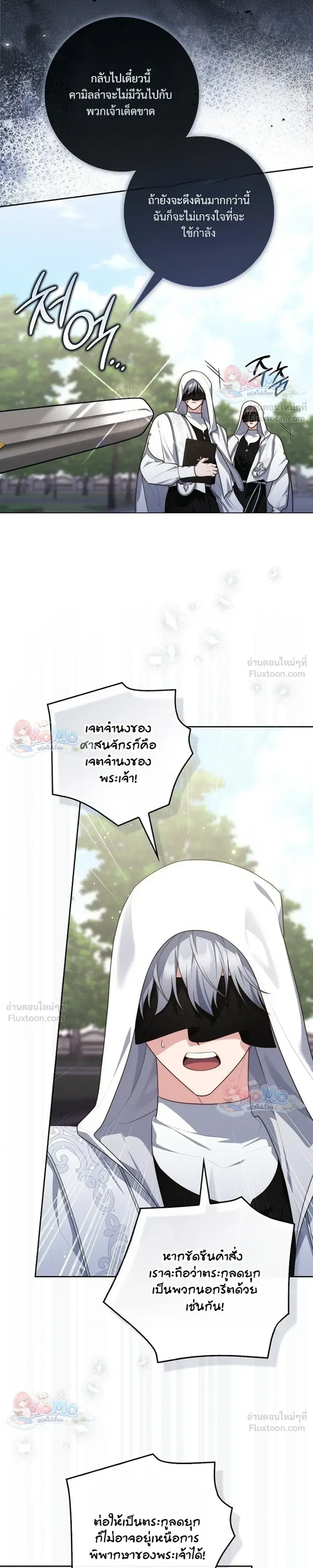 หน้า 7 จาก 31