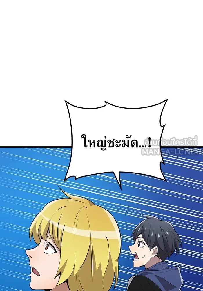 หน้า 66 จาก 166