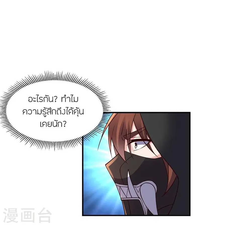หน้า 53 จาก 80