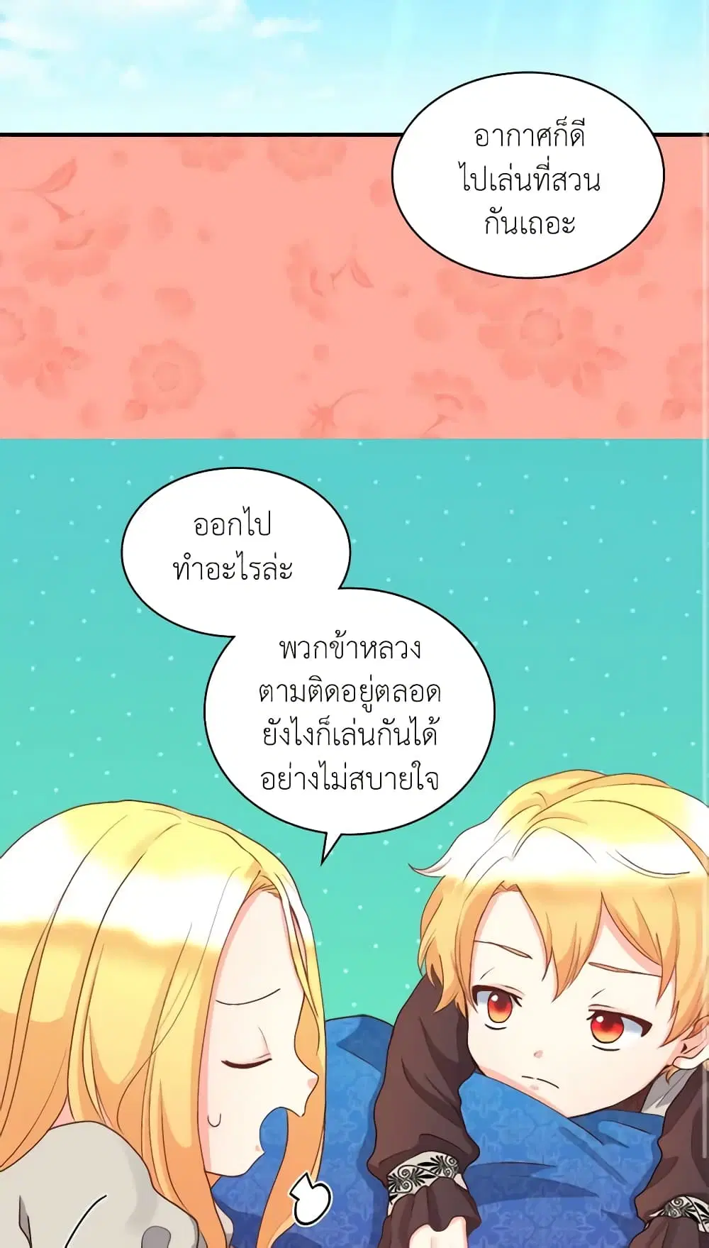 หน้า 31 จาก 35