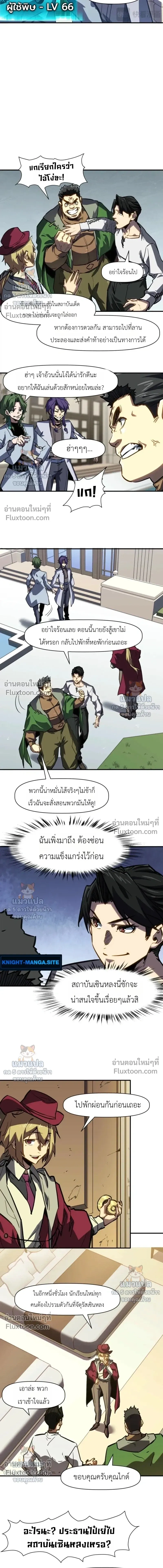 หน้า 12 จาก 16