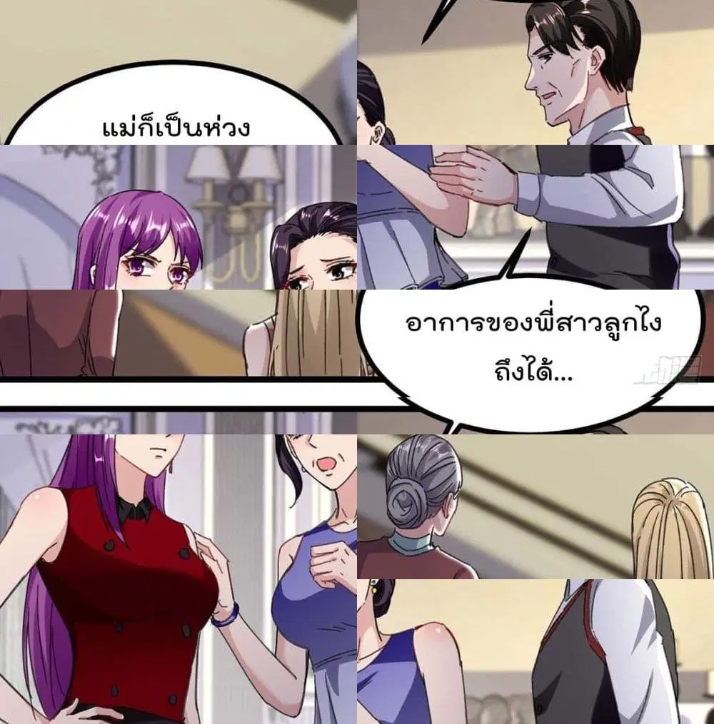 หน้า 9 จาก 14